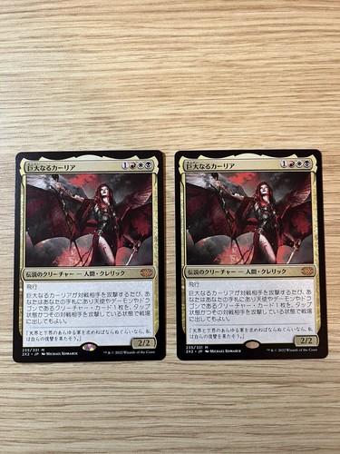 Mtg kaalia the vast - mtg,